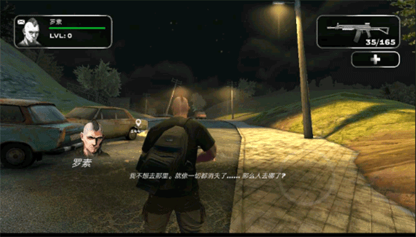 屠杀者3反叛者中文版截图0