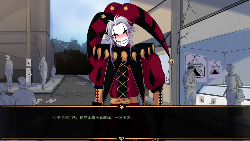 怪胎马戏团手机版截图1