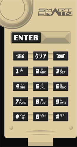 假面骑士555腰带模拟器豪华版截图0