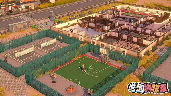 学园构想家手机版截图2