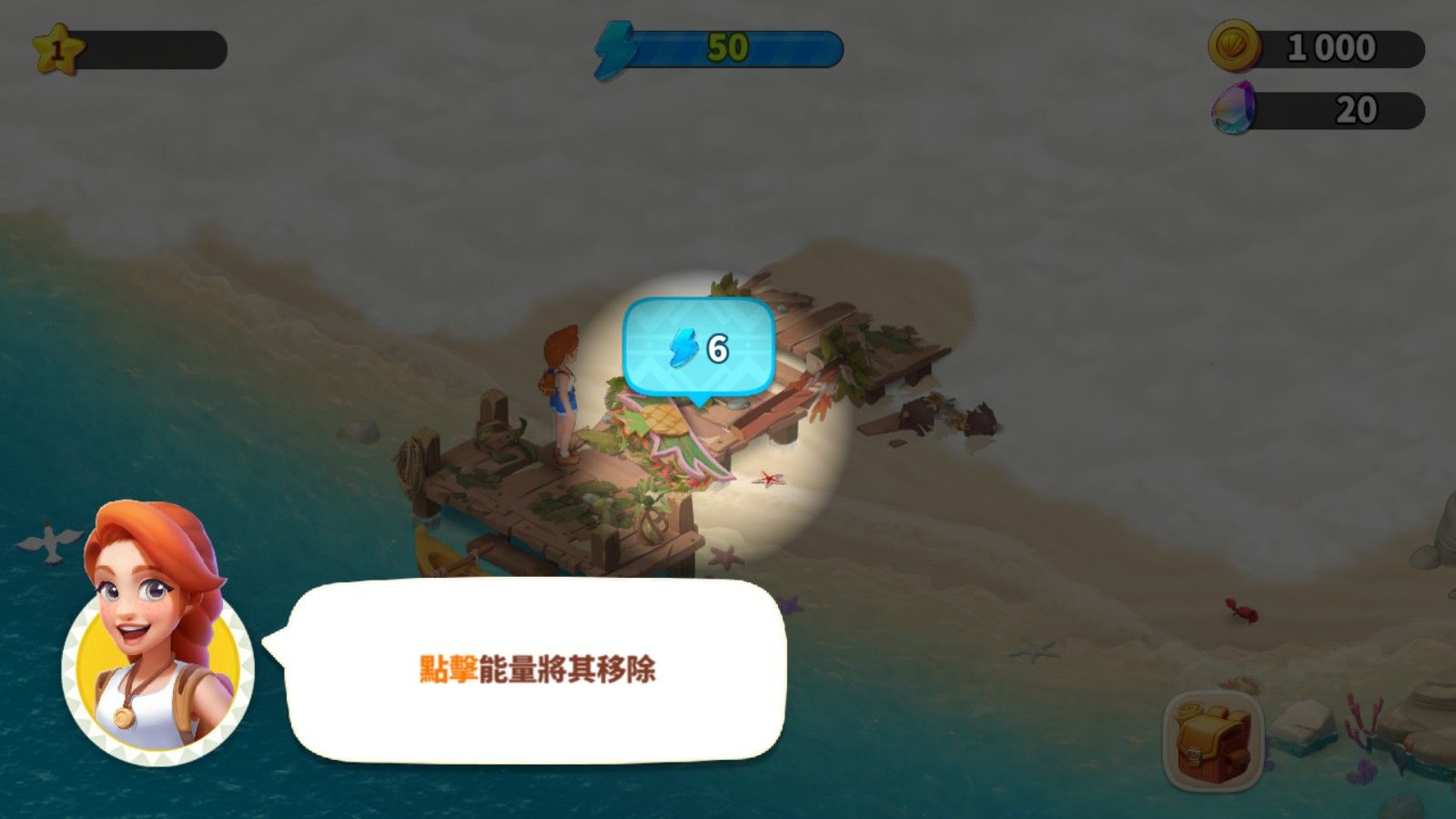 家庭农场冒险官方版