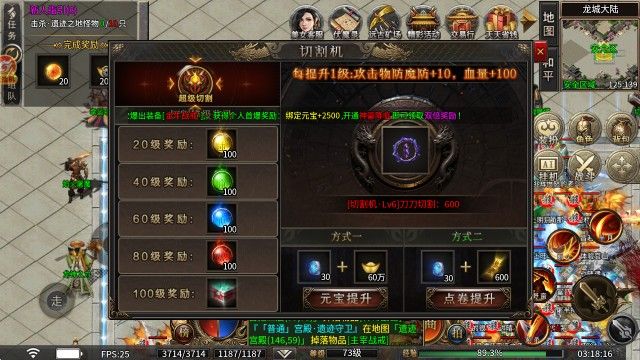 川龙攻速神器 川龙攻速神器