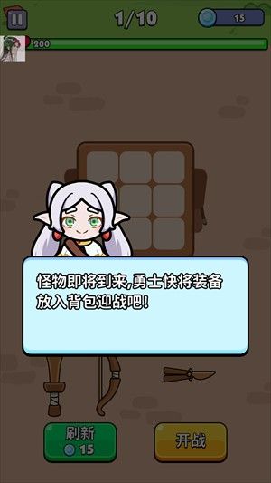 背包英雄完整版