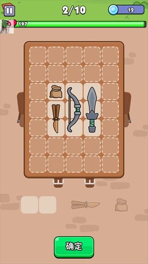 背包英雄完整版