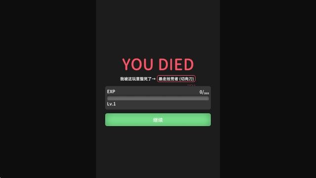 逃离鸭科夫正版手游