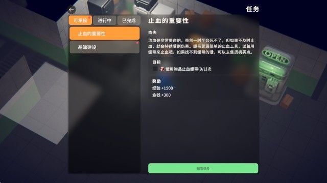 逃离鸭科夫正版手游