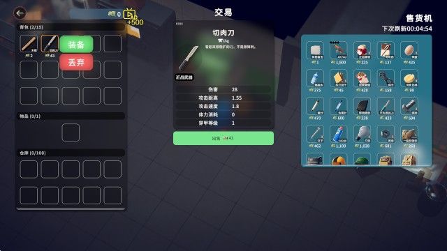 逃离鸭科夫正版手游