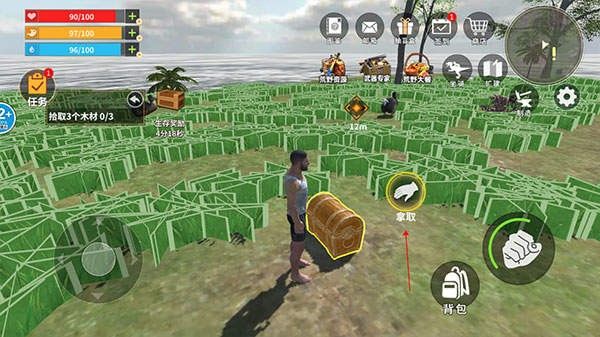 龙岛异兽手机版阿乐同款