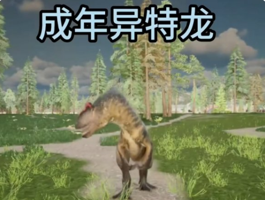 龙岛异兽手机版阿乐同款