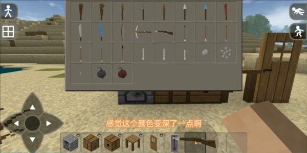 生存战争2.4中文汉化版