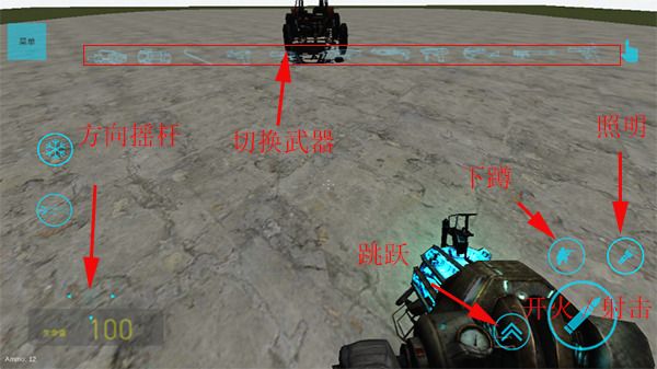 盖瑞模组手机版(自带模组)