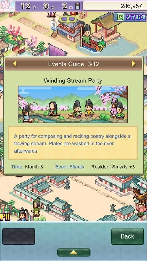 平安古都物语折相思汉化版