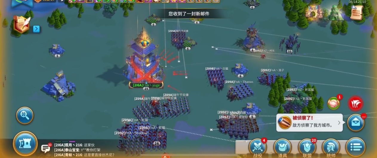 万国觉醒兵怎么快速赶路