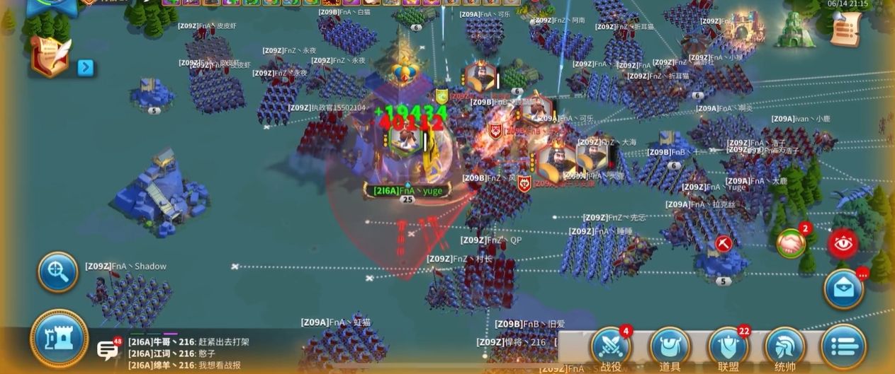 万国觉醒兵怎么快速赶路