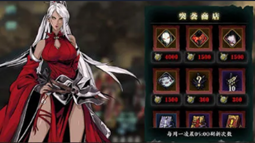 影之刃3帮会科技道具怎么获得