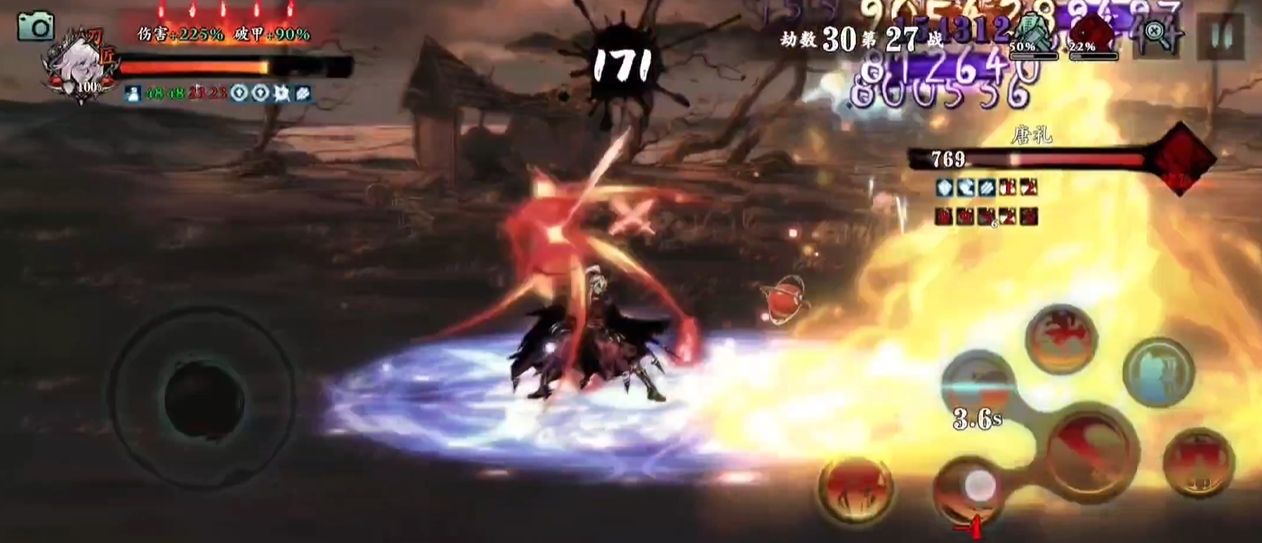 影之刃3炽刃初期技能链怎么搭配