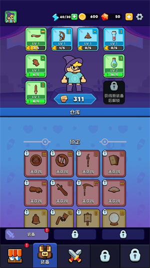 背包狂潮手游截图0