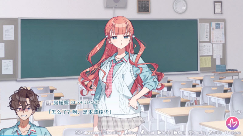 我的未婚妻还不太懂初恋游戏截图1