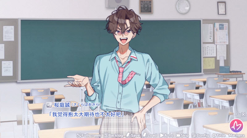 我的未婚妻还不太懂初恋游戏截图0