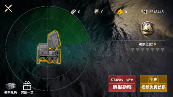 逃离鸭科夫截图2