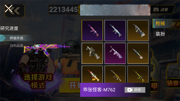 逃离鸭科夫截图0