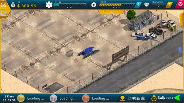 废车场大亨手机版