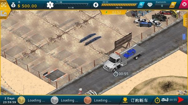 废车场大亨手机版