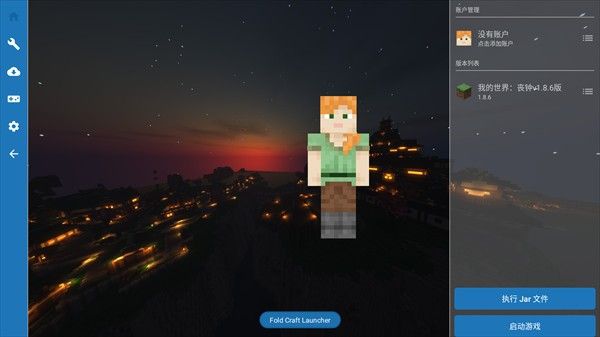 我的世界暮色森林整合包