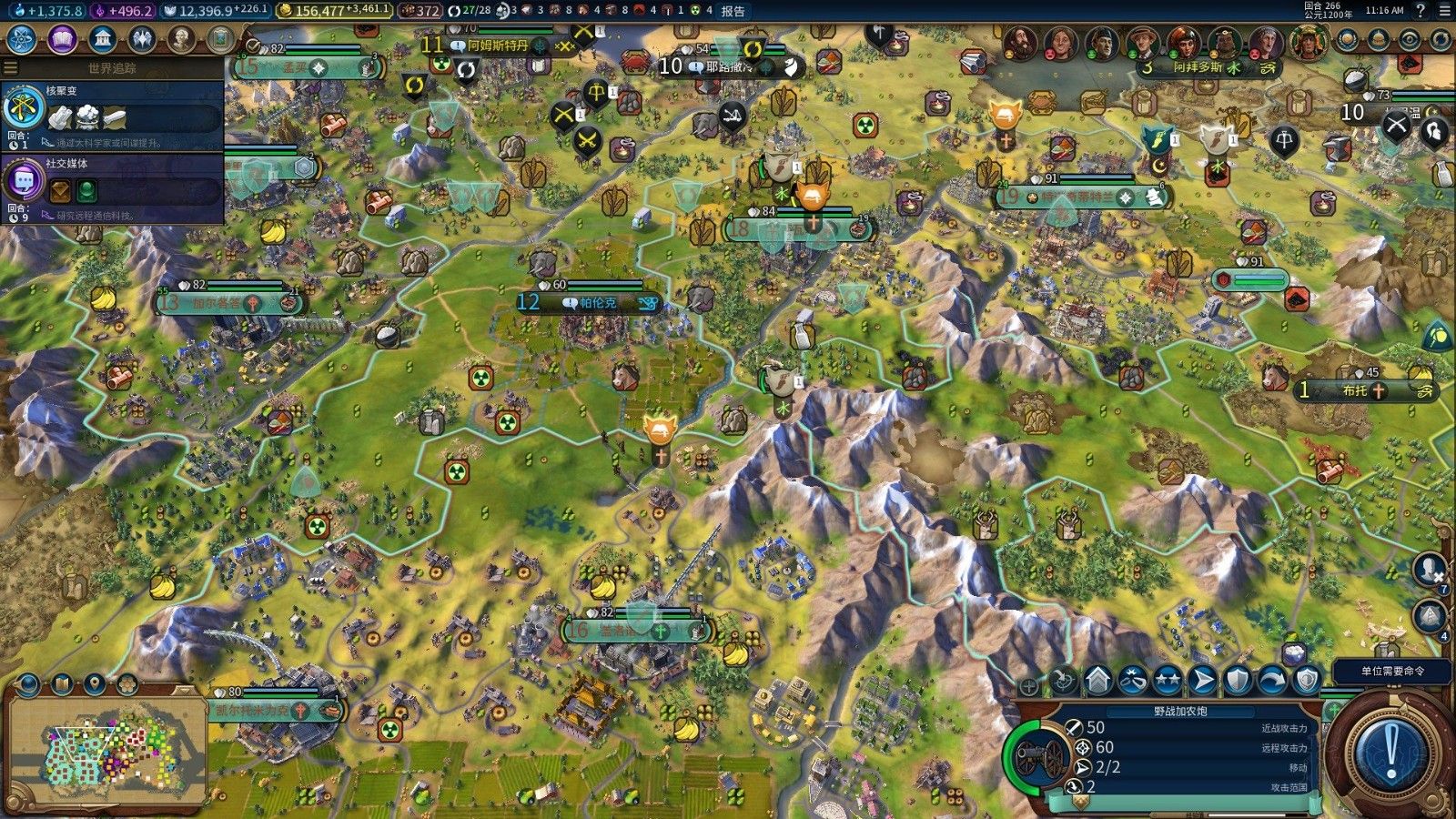 文明6阿兹特克怎么玩