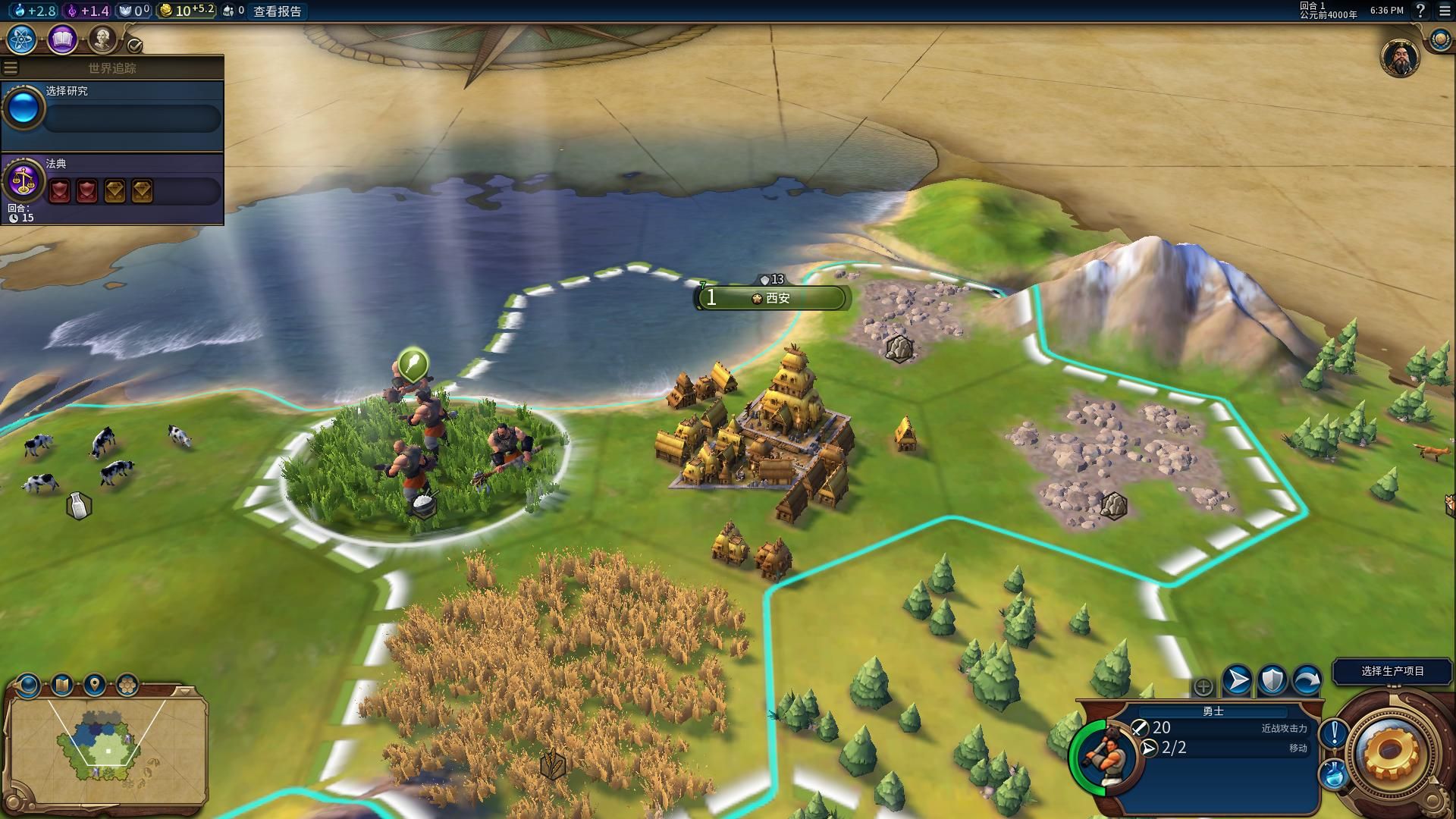 文明6阿兹特克怎么玩