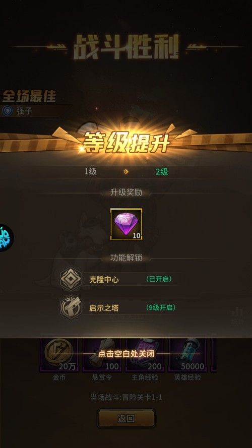 疯狂的阿尔法全图鉴版