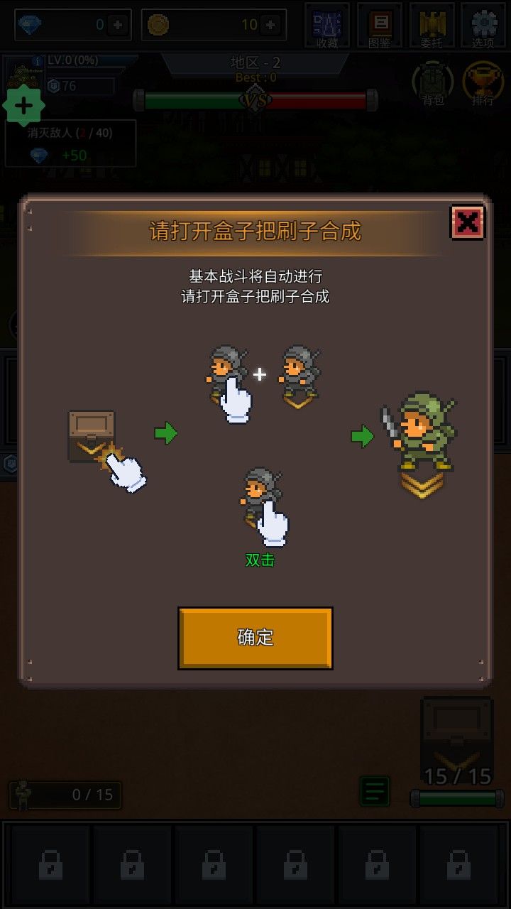 成长士兵中文版