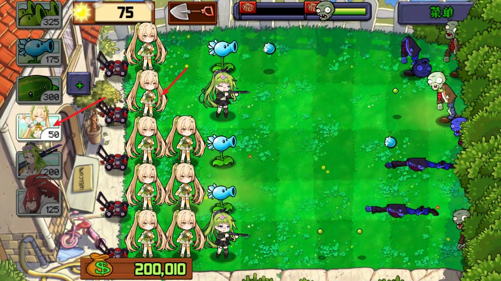 植物娘大战僵尸0.6.6