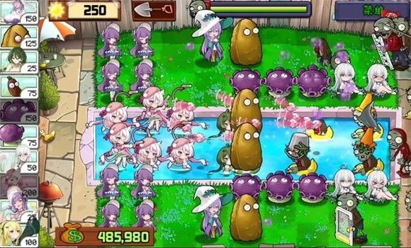 植物娘大战僵尸0.6.6