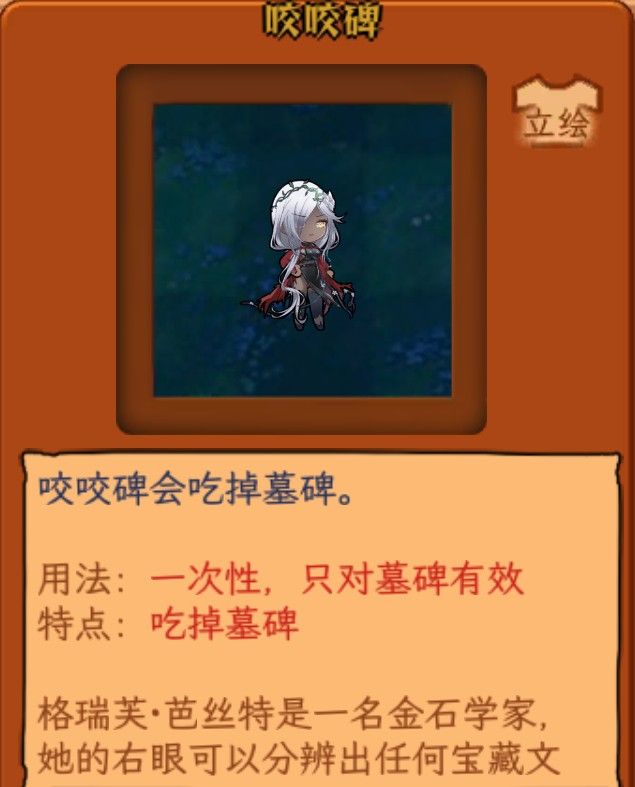 植物娘大战僵尸0.6.6