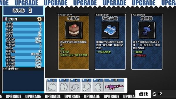 碧蓝档案挺进地牢游戏手机版 碧蓝档案挺进地牢游戏手机版