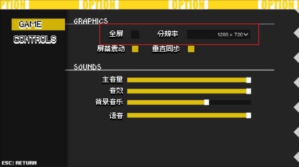 碧蓝档案挺进地牢游戏手机版 碧蓝档案挺进地牢游戏手机版