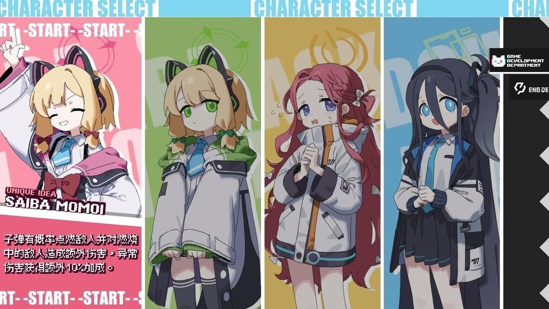 碧蓝档案挺进地牢游戏手机版 碧蓝档案挺进地牢游戏手机版