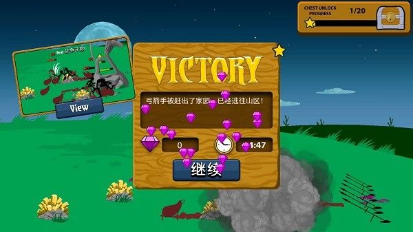 火柴人战争遗产困难版