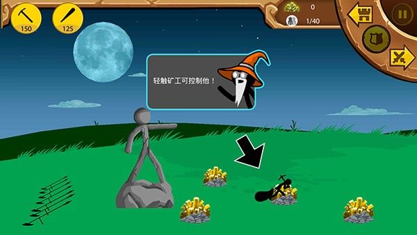 火柴人战争遗产困难版