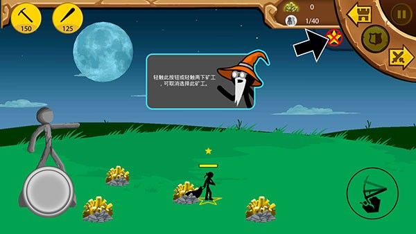 火柴人战争遗产困难版