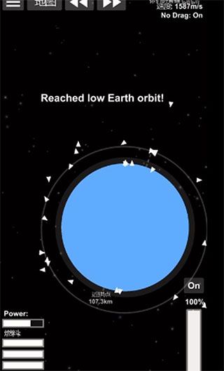 航天模拟器1.5.9汉化版 航天模拟器1.5.9汉化版