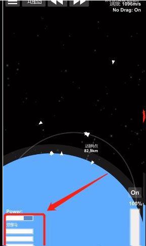 航天模拟器1.5.9汉化版 航天模拟器1.5.9汉化版