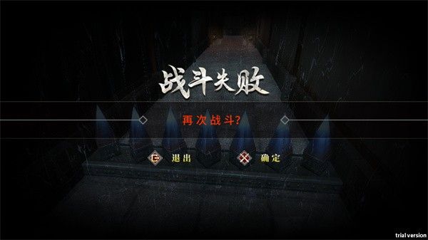 九夜刺狼安卓版