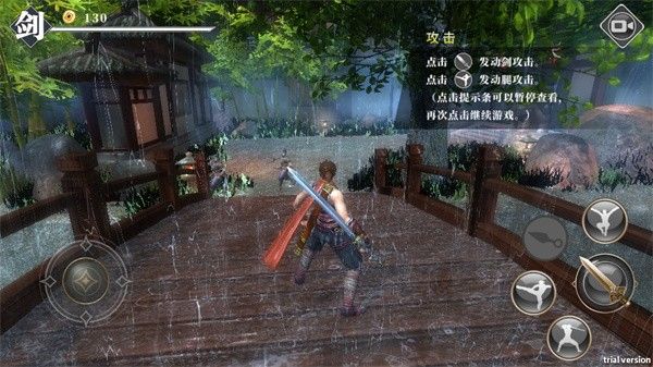 九夜刺狼安卓版