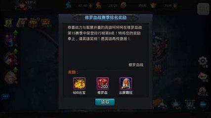 乱斗西游2五星英雄怎么获得