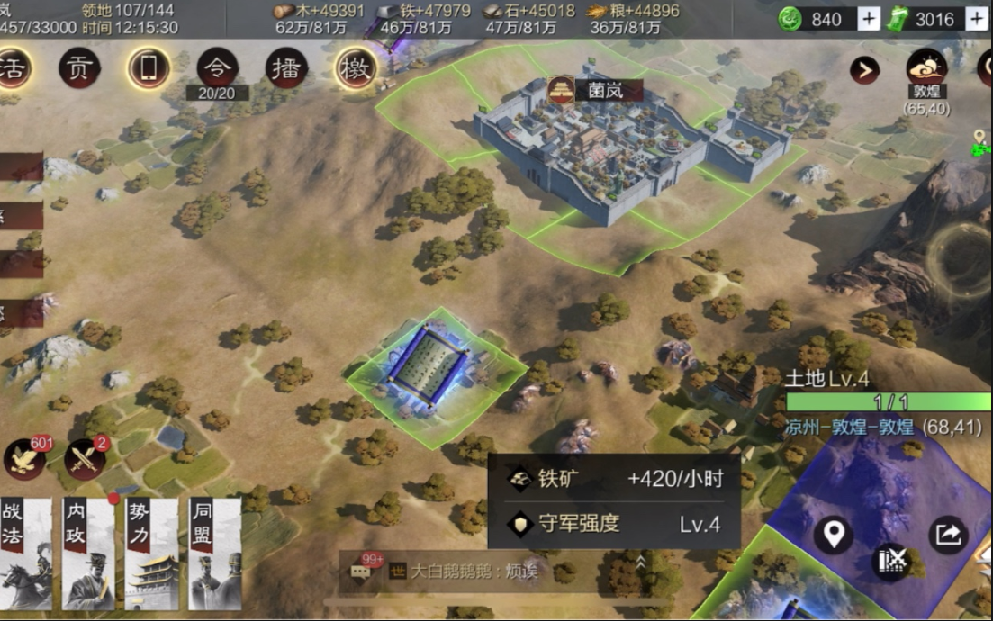 率土之滨经验书怎么得