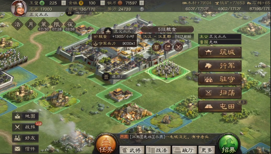 率土之滨经验书怎么得