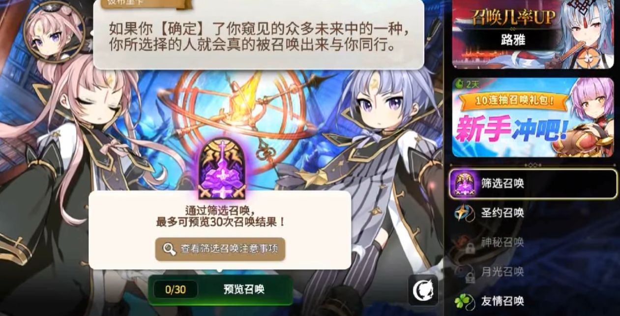 第七史诗怎么给角色快速升级等级