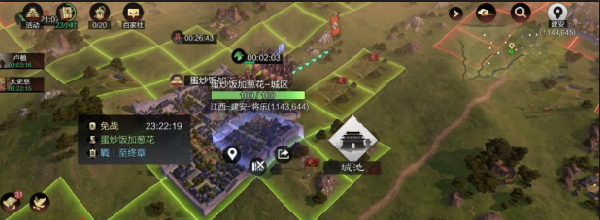 率土之滨怎么帮盟友卡免